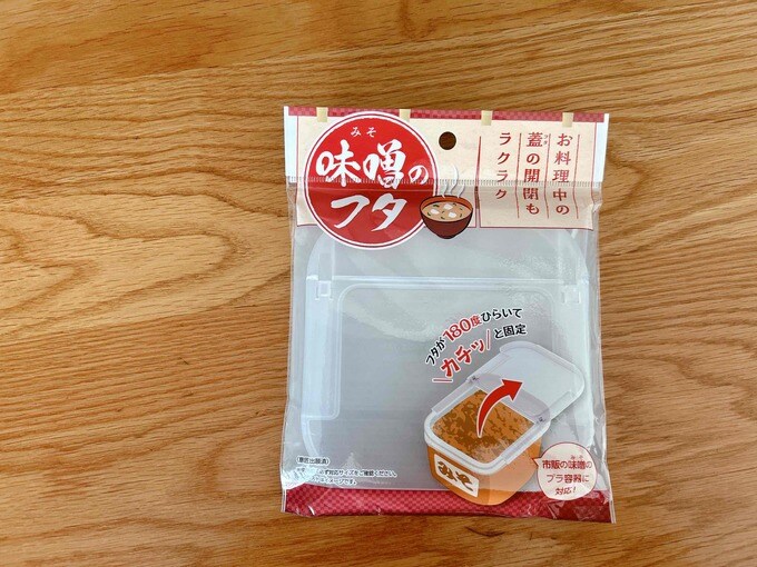 みそのフタ
