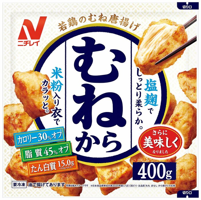冷凍食品マニアが本気で選んだ「冷凍から揚げ」4選。驚きのジューシー