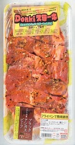 プラスチックトレーにのったお肉