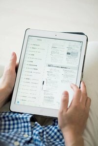 紙の取扱説明書は持たずにデジタル化