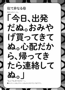 「ね」と「ぬ」は似てますよね。老眼には見えにくいですよね
