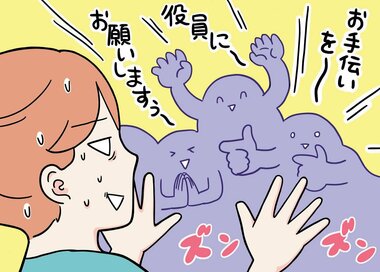 頼みごとを上手に断るには？「押しつけやすい人」を回避するコツ