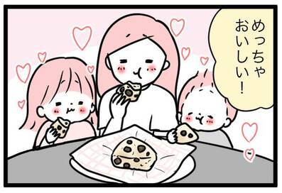 子どもも大好き。あのチョコスコーンを自宅で再現＜モチコの節約遊び術＞