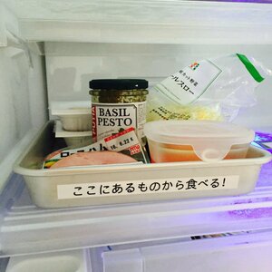 冷蔵庫の特等席に、どこの家庭にもあるアレを置くだけ