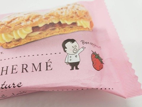 エクレアパッケージのイラスト