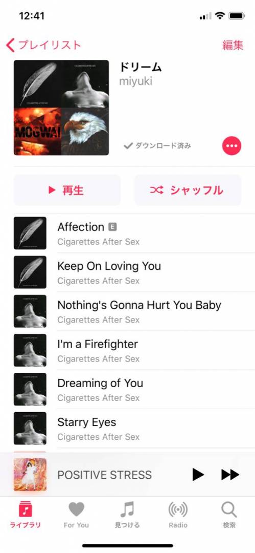 とくに重低音が印象的