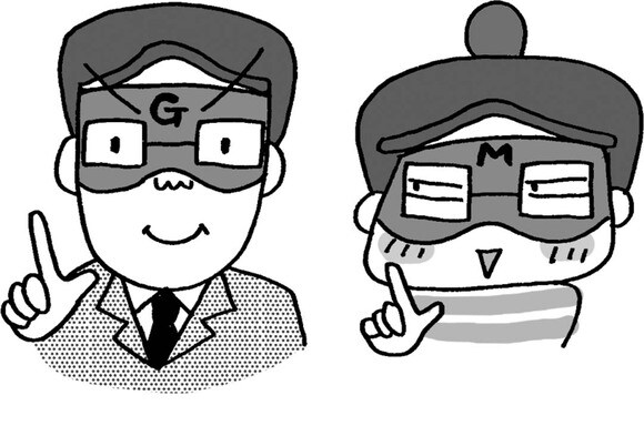 人づき合いが上手な人のマネをする