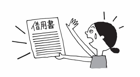 親の死後、借金が発覚。返済すべき？