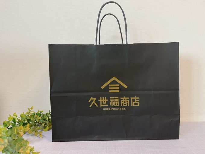 久世福商店