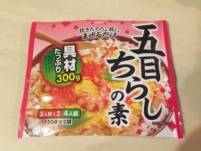 ちらし寿司