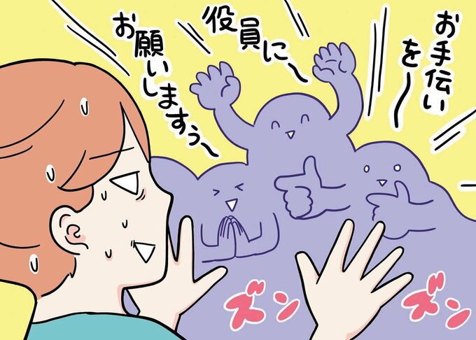 頼みごとを上手に断るには 押しつけやすい人 を回避するコツ Esseonline エッセ オンライン