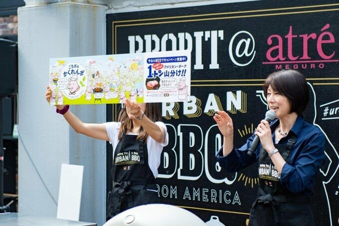 アメリカン・ミートが当たるキャンペーン