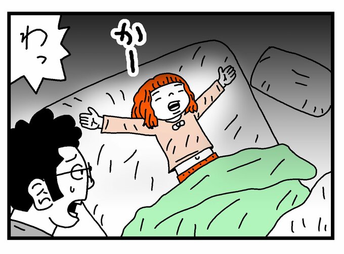 布団をめくって寝ているぽん子