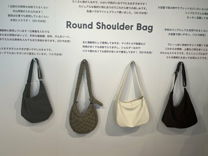 GUのラウンドショルダーバッグ