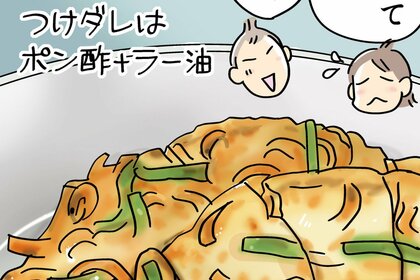 アラ還夫婦、食べて歩いてご自愛ライフ