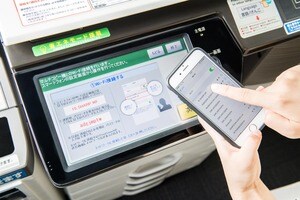 PrintSmashを使ってみた