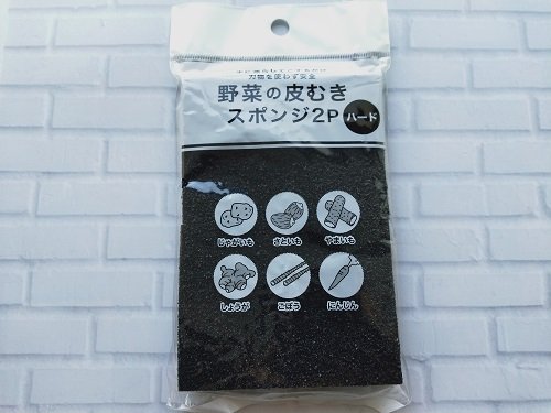 野菜の皮むきスポンジ