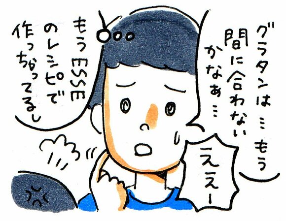 マンガ