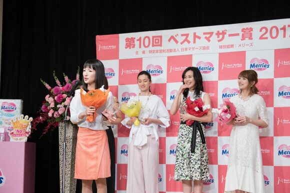 第10回ベストマザー賞2017