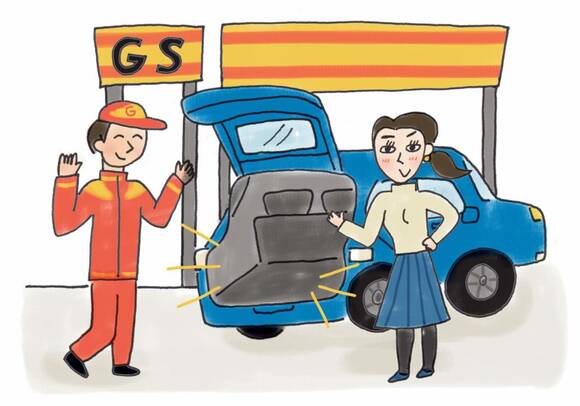 車のトランクが空になっているイラスト