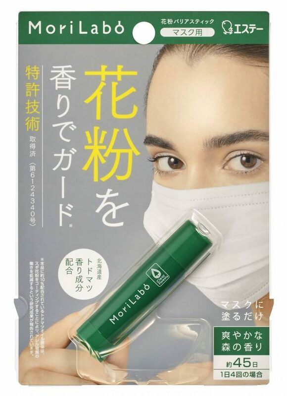 MoriLabo 花粉バリアスティック