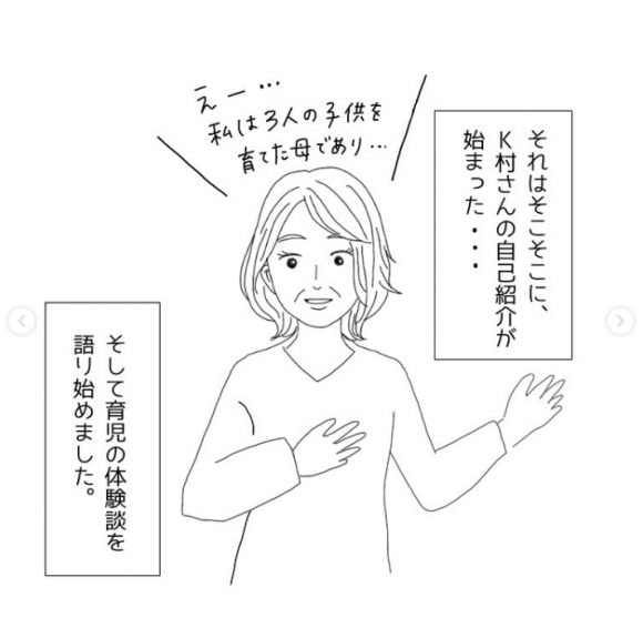 熱心なプレゼン