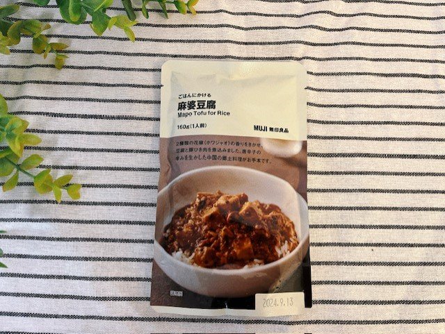 ごはんにかける 麻婆豆腐(320円)