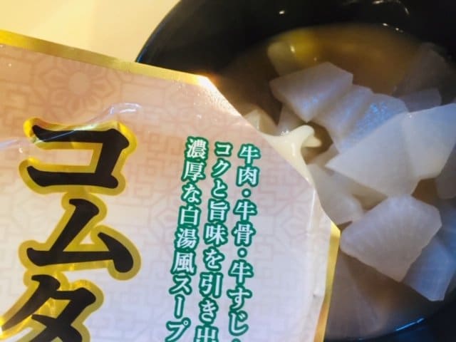 鍋にコムタン鍋の素を入れる様子