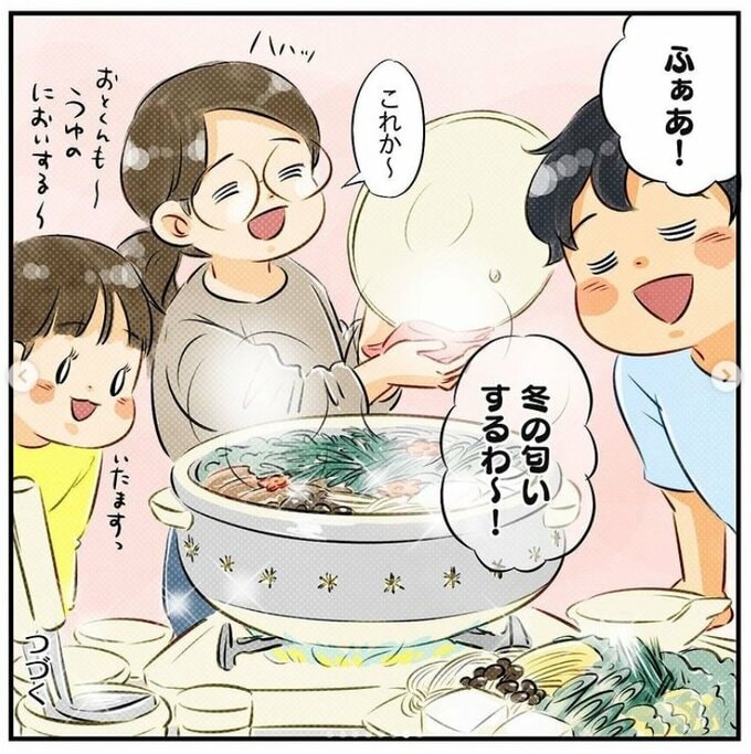 あたたかいお鍋の匂いは冬の幸せです！