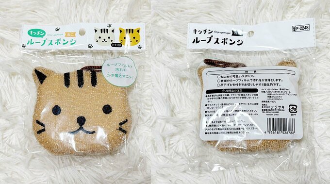 「キッチン ループスポンジねこ」(110円)サイズ(約):10×9cm、厚み3cm 材質:スポンジ ポリウレタンフォーム、外側ネットとフィルム ポリプロピレン・PET、刺繍 ポリエステル、ヒモ ポリプロピレン 耐熱温度:90度