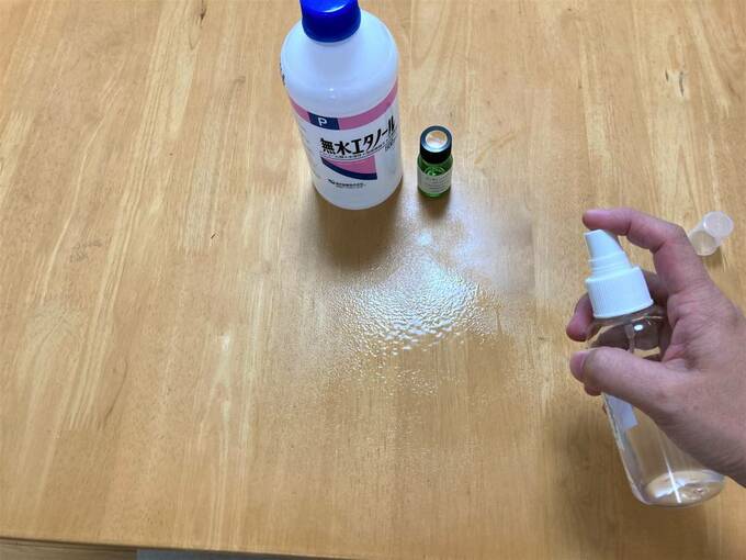 エタノールのスプレーをかける様子