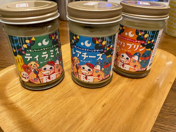 密封性のあるフタつきビン