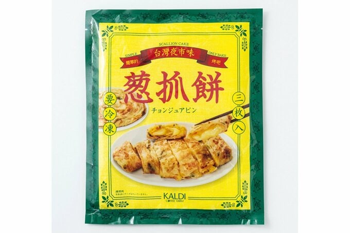 オリジナル台湾夜市の味ねぎ餅