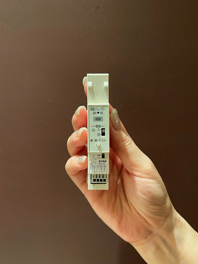 感震ブレーカーを持つ様子