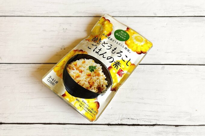 焼きとうもろこしごはんの素