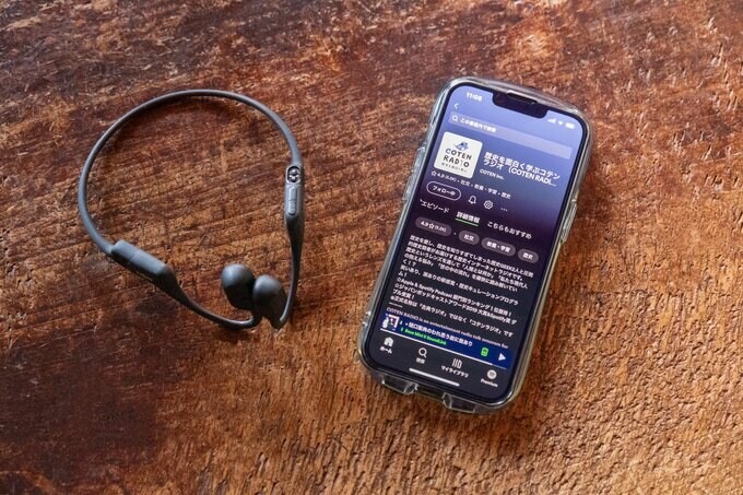 一田さんポッドキャスト