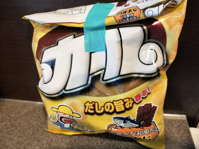 カール