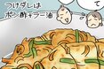 アラ還夫婦ふたり「切り干し大根」1kgを食べつくす！チヂミにみそ汁…使いきりご飯大作戦