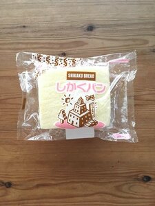 しかくパン