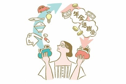 介護医療費は「1人あたり500～600万円」を目安に。今すぐできる「老後資金」の備え5つ
