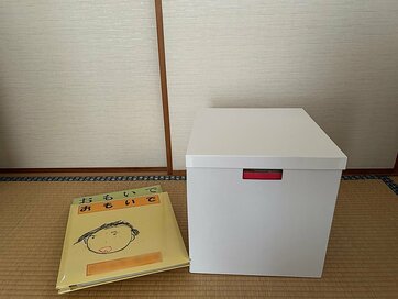 片付け上手な50代が「あえて」捨てないもの3つ。あわてて大掃除して後悔…を防ぐ