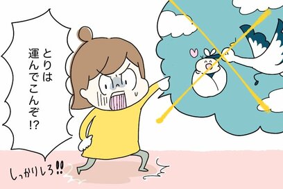 妊活よりもゲームを優先する夫。30代、セックスレスが難敵です＜オヨネの妊活いばら道＞