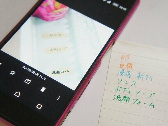 スマホだけで！家じゅうのストック品を5分で在庫管理する方法