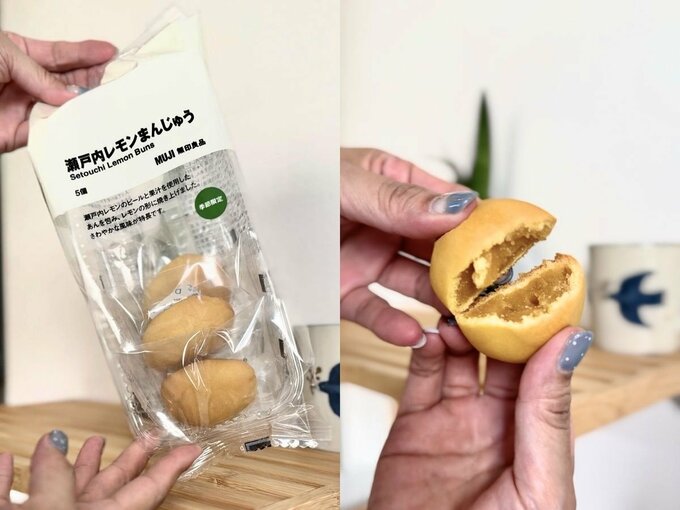 瀬戸内レモンまんじゅう