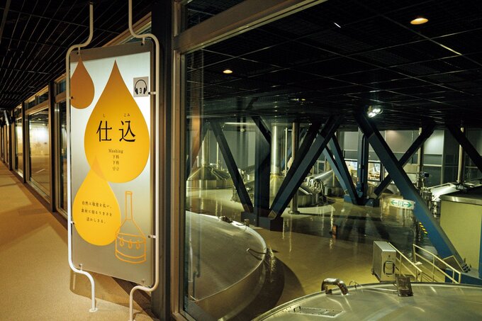 キリンビールの工場見学