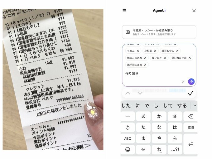 撮影画像