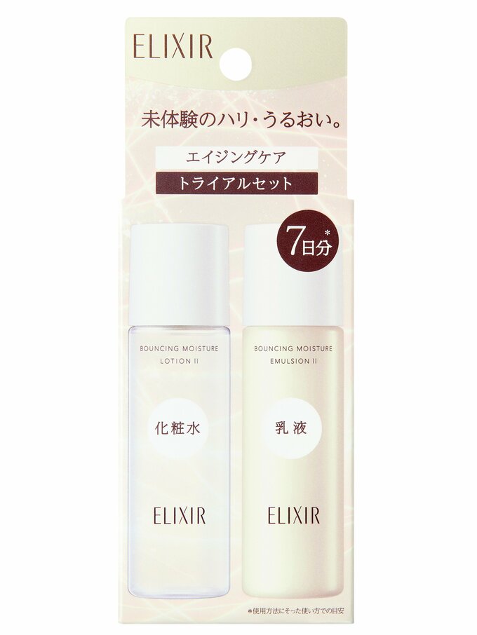 リフトモイスト トライアルセットSPⅡ ab