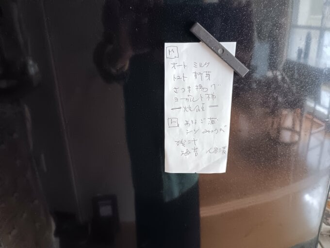 小笠原さん献立メモ