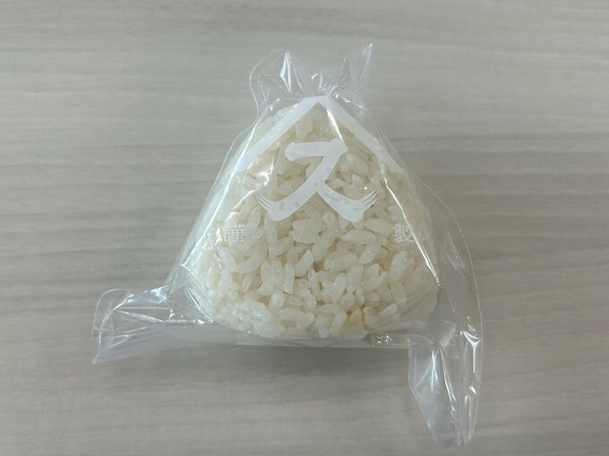 だしむすび
