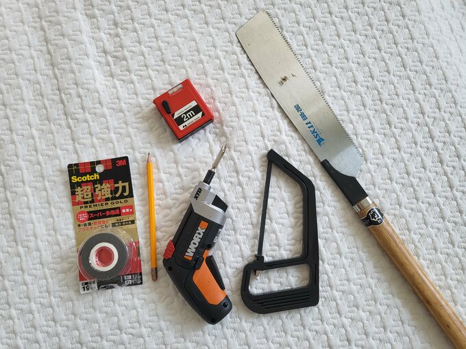 家にあった道具